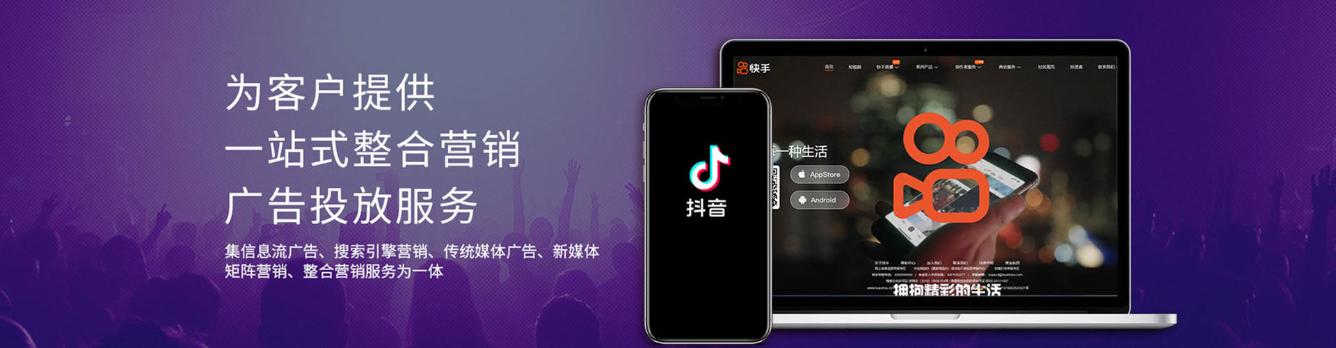 通化百度搜索推广