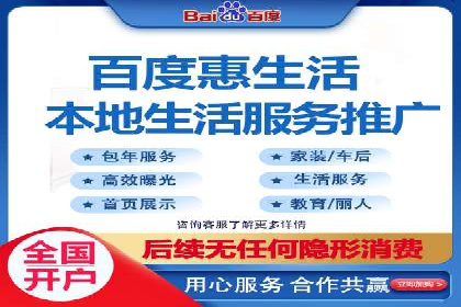 百度竞价费用策略，案例分享