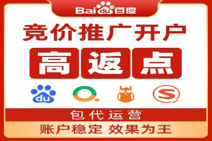 sem百度竞价广告优化技巧及成功案例探讨