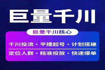 百度推广费用预算：案例分析及建议